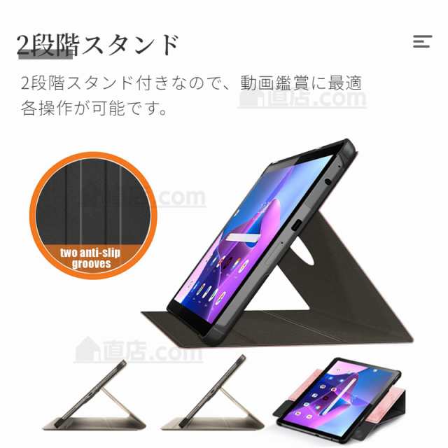 LAVIE Tab T10 ケース T10d T1055 EAS TAB10 F02 10.1型カバー Lenovo Tab M10 Plus 3rd Gen ケース 手帳型保護カバー 360 °回転スタンド