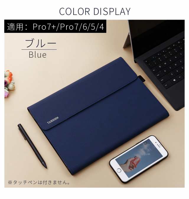 Surface Pro 7 Model 1866 タイプカバー 充電器 ペン付き