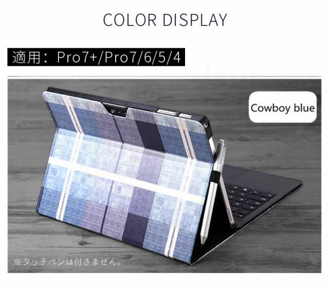 国内発送 即納Microsoft Surface Pro 8/Pro 7+/7/6/5/4/Surface Go/Go