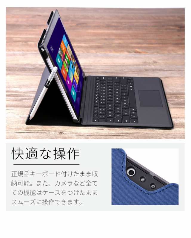 国内発送 即納Microsoft Surface Pro 8/Pro 7+/7/6/5/4/Surface Go/Go