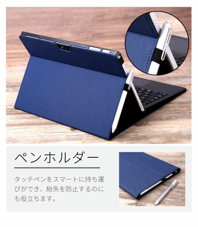 国内発送 即納Microsoft Surface Pro 8/Pro 7+/7/6/5/4/Surface Go/Go