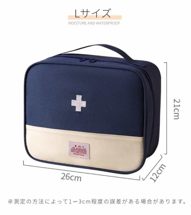 Amazon.co.jp: 救急バッグ 医療バッグ 救急カバン 収納ポーチ