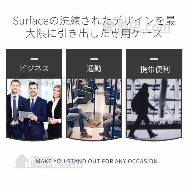 Microsoft Surface Pro 8/Pro 7+/Pro 7/Surface Go 3 Go 2 Go 1用手帳型レザーケース/ポーチバッグ /キーボード収納ケーススタンド保護カの通販はau PAY マーケット - 直店.com