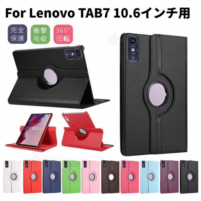 保証期間中　Lenovo Tab10a 5G LET02 au Lenovo LET02 Tab M10a 5G SIMフリー au 中古 Aランク 商品補償