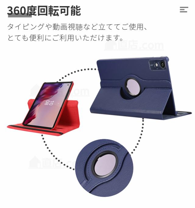 Lenovo tab7 ケース ソフトバンク Lenovo Tab M10a 5G LET02 au