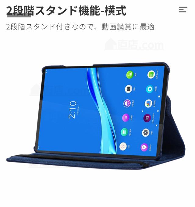 Lenovo tab7 ケース ソフトバンク Lenovo Tab M10a 5G LET02 au