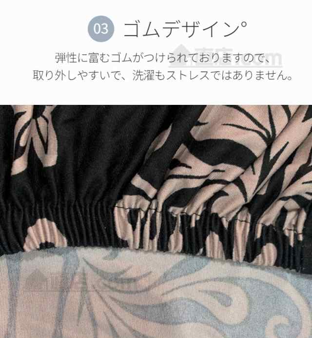 北欧風 椅子カバー イスカバー ダイニング椅子カバー チェアカバー 伸縮布 座面 座椅子カバー 背もたれ フリース生地 ストレッチ素材 ホの通販はau  PAY マーケット - 直店.com