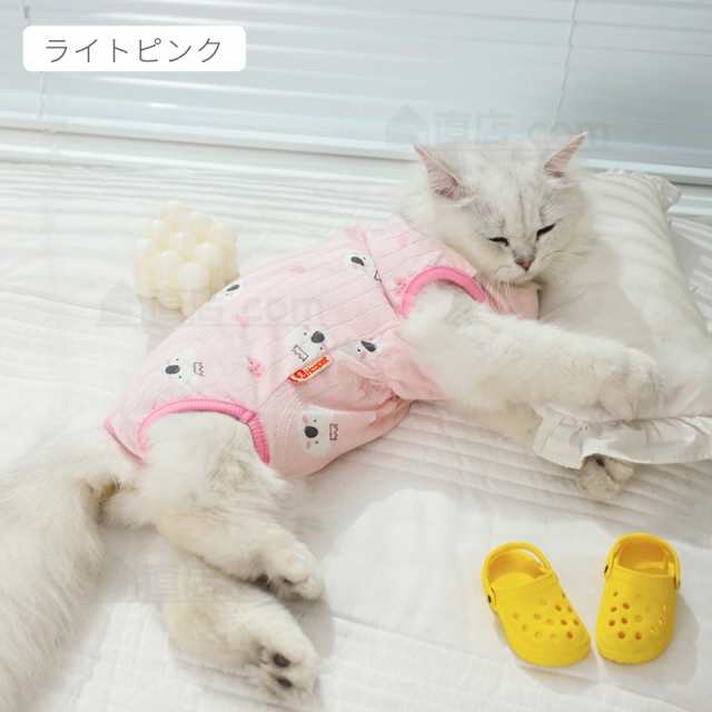猫用術後服 ふんわり生地 ネコキャット術後着術後ウェア 脱毛保護 傷口舐めない皮膚 避妊 去勢 おむつ 男用 女用 四季用 柔らかい素材  介の通販はau PAY マーケット - 直店.com | au PAY マーケット－通販サイト