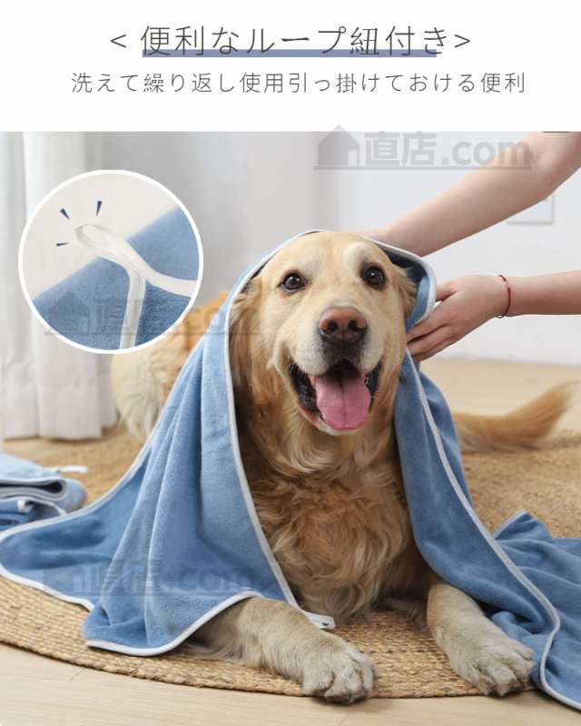 ペットタオル 超吸水 速乾 ドライタオル ペット用 マイクロファイバー 犬 猫 シャンプー 肉球 ポケット付き ふきやすい つかみやすい 洗濯可