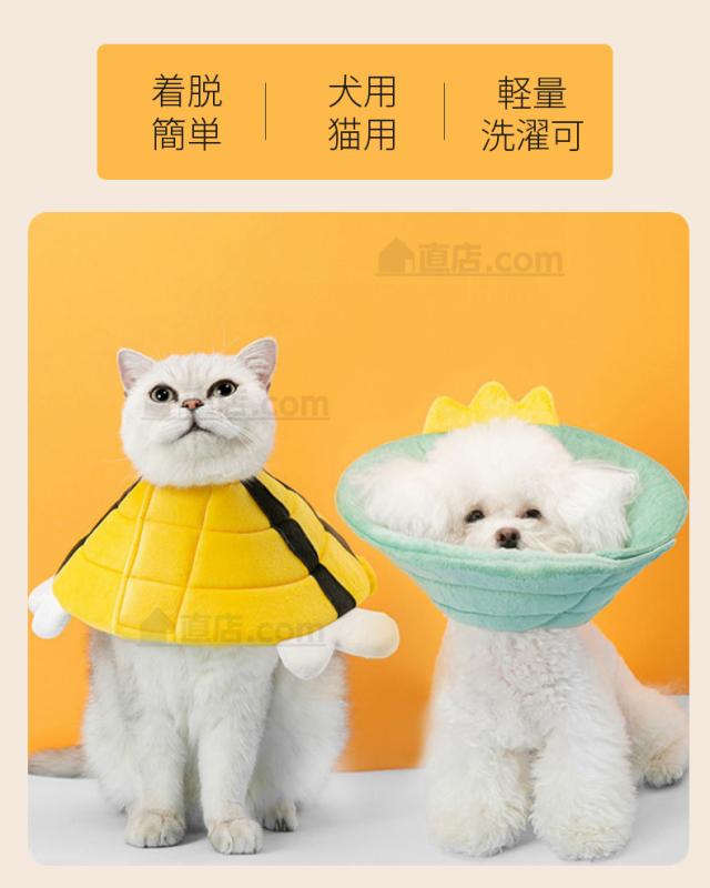 スポンジ素材 エリザベスカラー ソフト 傷舐め防止 S 黄色 2Way着方