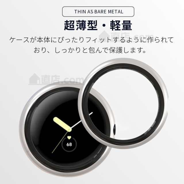 Google Pixel Watch 2 1用ケース 保護カバー ガラスフィルム一体型