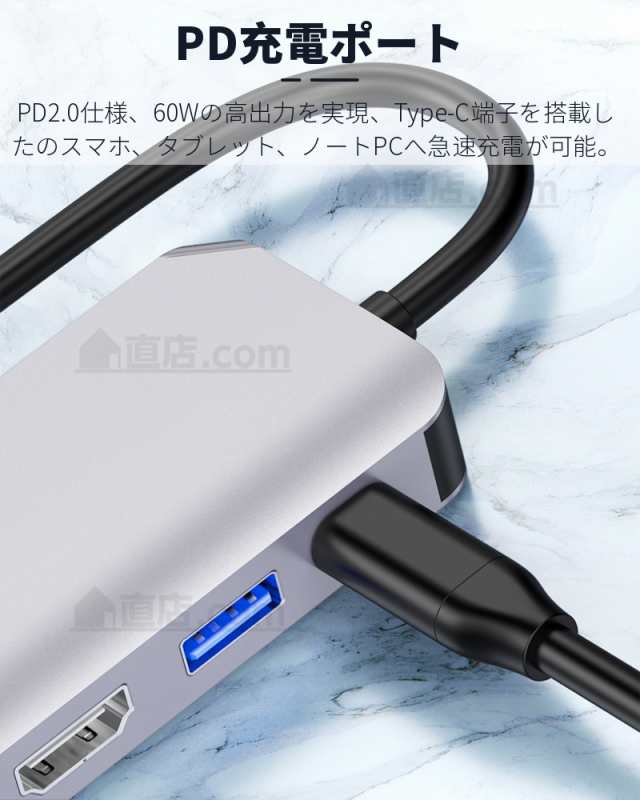 USB C ハブ USB3.0 Type-C HDMI VGA PD 変換アダプター ハブ PS4/Switch対応 4K HDMI出力 PD急速充電  コンバータハブ Type-C 変換アダプの通販はau PAY マーケット - 直店.com | au PAY マーケット－通販サイト