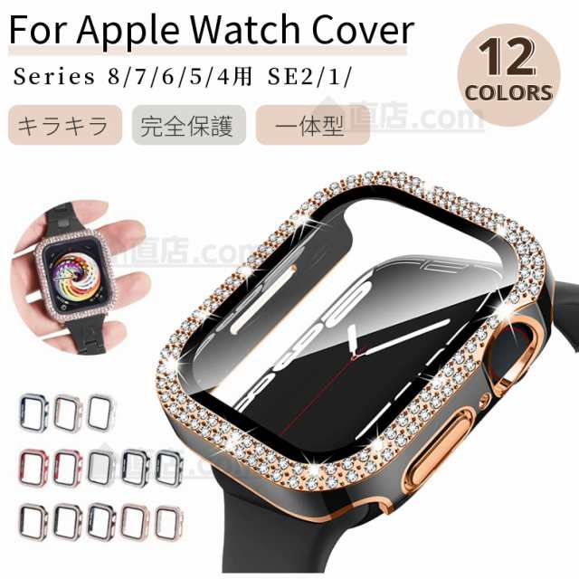 Apple Watch Series 8 7 6 5 4用 Apple Watch SE用メタル風強化ガラス