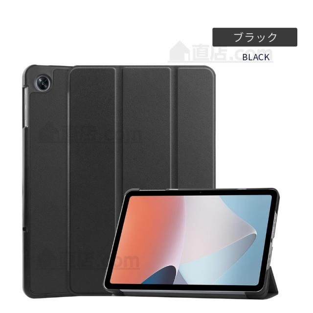 OPPO Pad Air 10.3インチ用レザーケース タブレット用カバー 3つ折り