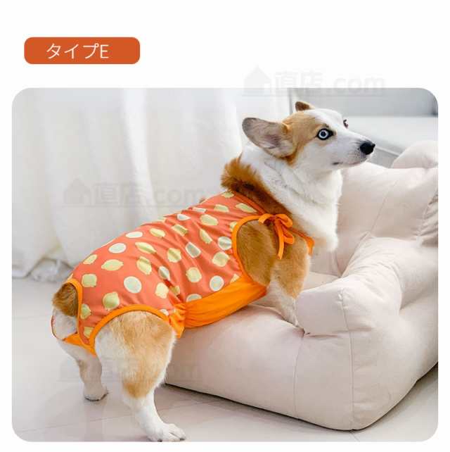 犬用マナーウェア コーギー専用 柴犬専用 マナーパンツ 犬用 サニタリーパンツ 生理パンツ おむつカバー サスペンダー付き マナーベルト 生理用 介護犬服【K488】  の通販はau PAY マーケット - 直店.com | au PAY マーケット－通販サイト