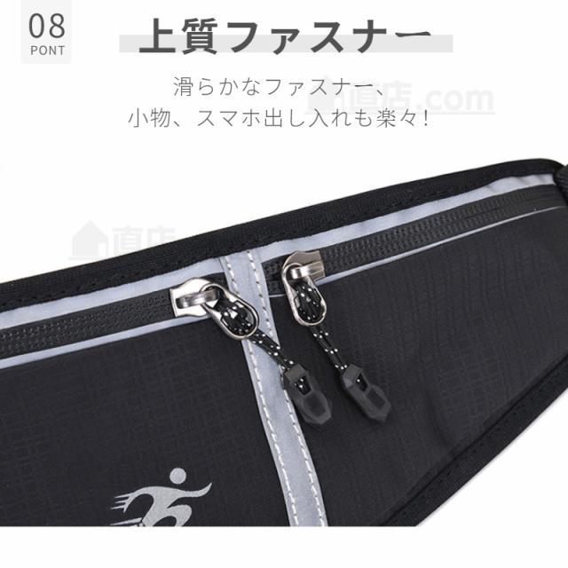 ランニングポーチ マラソンポーチウェストポーチ 薄型散歩 登山防水防汗 ブラック ランニングポーチ ウエストポーチ 撥水性 ランニングバッグ ジョギング