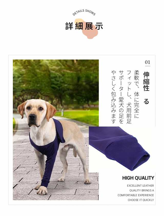 中大型犬用膝サポーター 犬用 関節プロテクター前足 犬服 関節保護 固定 リハビリ 肘当てリハビリ ひざ用老犬介護 介護用品怪我防止老犬の通販はau  PAY マーケット - 直店.com | au PAY マーケット－通販サイト