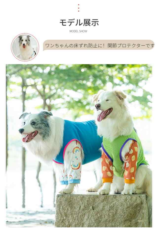 再再販 中大型犬用膝サポーター 犬用 関節プロテクター前足 犬服 関節保護 固定 リハビリ 肘当てリハビリ ひざ用老犬介護 介護用品怪我防止老犬介護  ペットケア