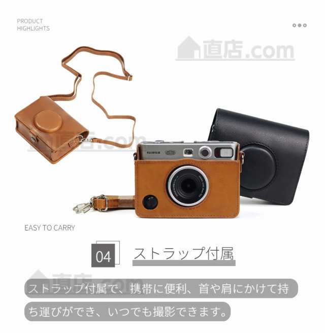 富士FUJIFILMインスタントカメラチェキinstax mini EVO用保護レザー