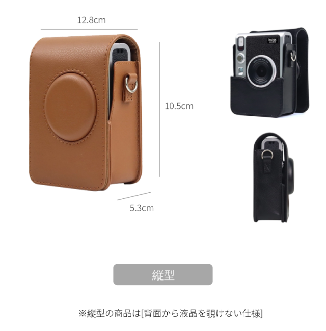 Fujifilm instax mini EVO レザーケース付き 富士FUJIFILMインスタントカメラチェキinstax mini EVO用保護
