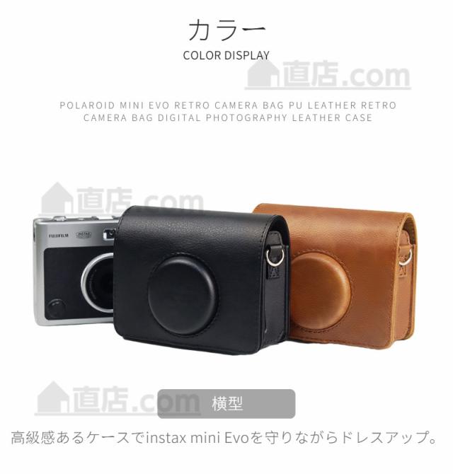 富士FUJIFILMインスタントカメラチェキinstax mini EVO用保護