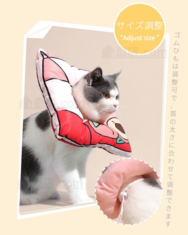 エリザベスカラー 猫用 犬用 ソフト 着脱便利 恐ろしい 傷舐め防止