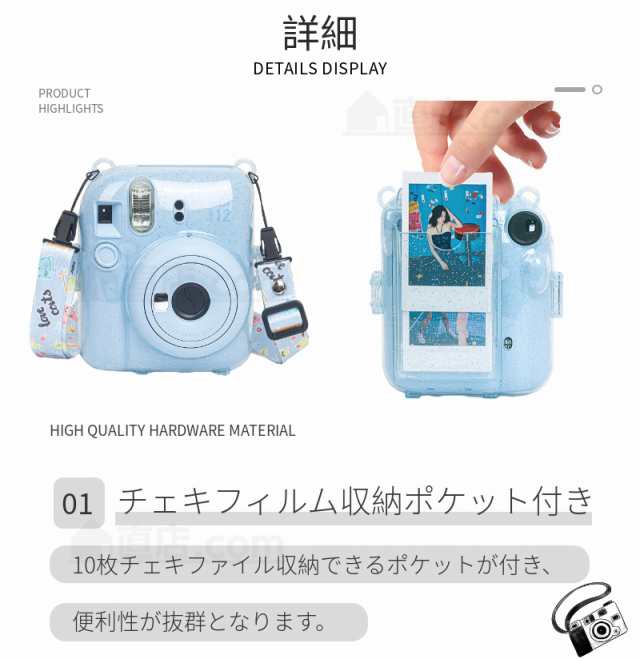 富士FUJIFILMインスタントカメラチェキinstax mini 12用保護クリア