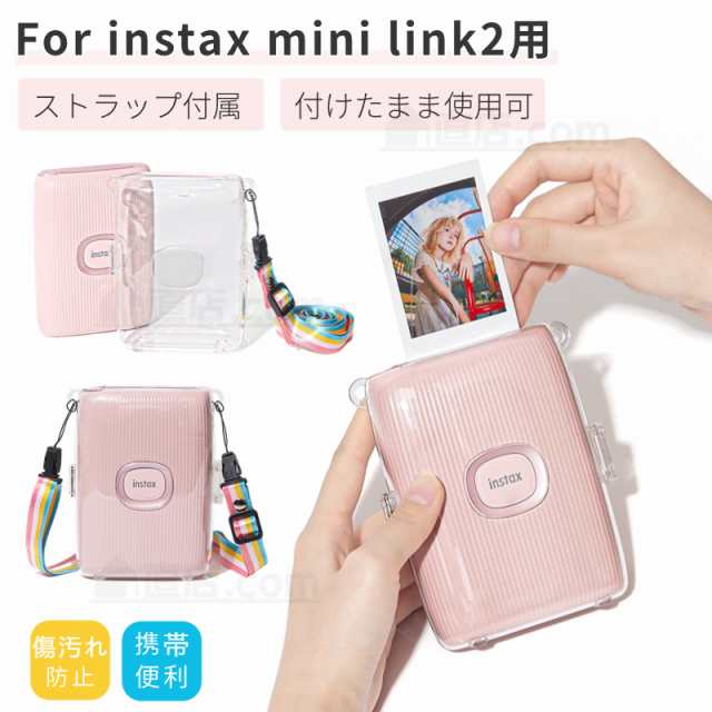 富士 instax mini Link2 ケース instax mini Link 2 保護クリアケース