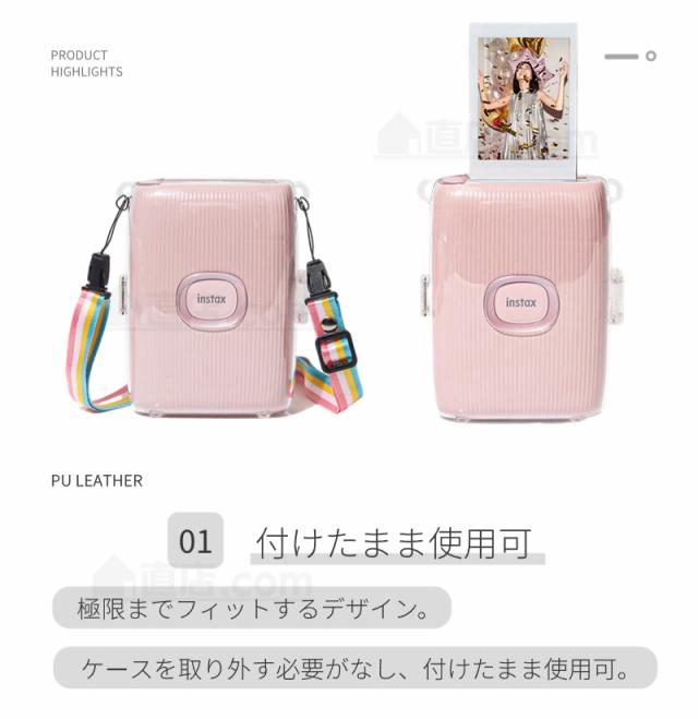 富士 instax mini Link2 ケース instax mini Link 2 保護クリア