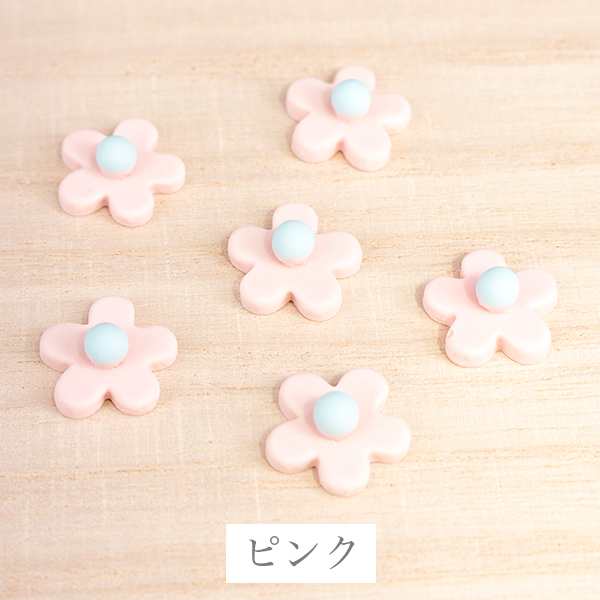 5弁花 フラワー のアクリルデコパーツ ピンク ブルー イエロー ハンドメイド 手芸材料 パーツ 素材 ピアス アクセサリー イヤリング Pt の通販はau Pay マーケット Chouette