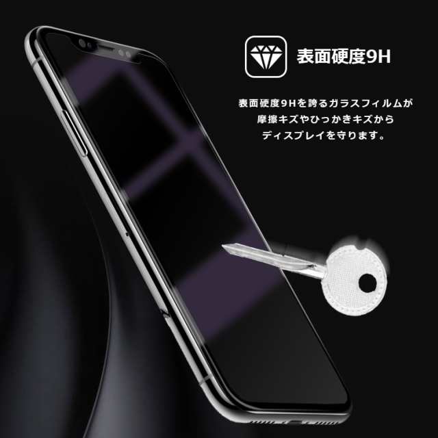 ブルーライト カット 3Dガラスフィルム OPPO Reno 3A フィルム OPPO Reno3A フィルム 全面保護 oppo reno3a フィルム  オッポ リノ3エ― の通販はau PAY マーケット - アイカカ