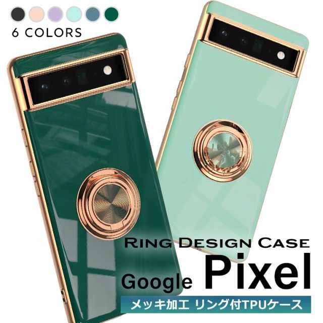 ラジウム リング付き TPU Google Pixel 6a ケース リング付き ケース ...