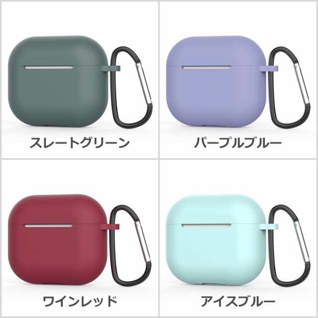 AirPods Pro シリコン カバー カラビナ付き グリーン ケース 保護