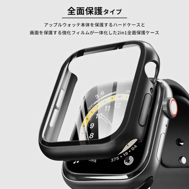 Apple Watch 7 8世代のウォッチケース 一体型(45mm)