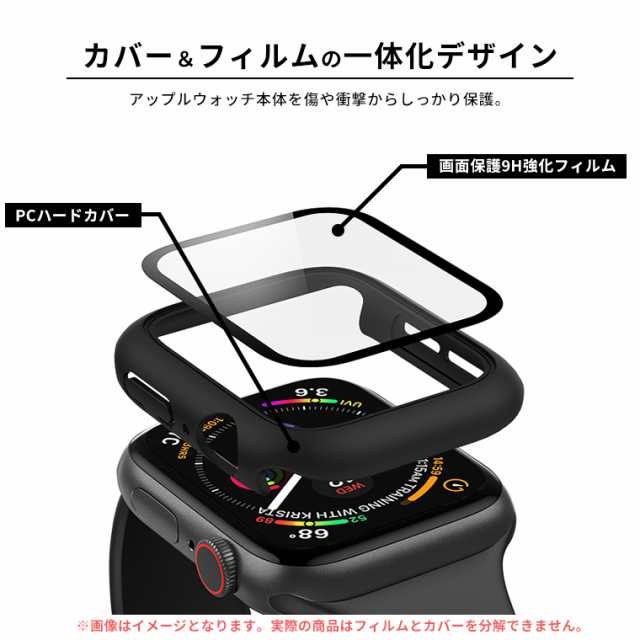 Apple watch カバー フィルム 一体型 ケース アップルウォッチ series