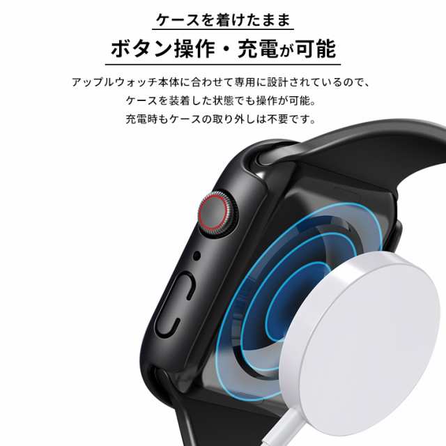 Apple watch カバー フィルム 一体型 ケース アップルウォッチ series