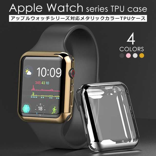 AppleWatch 42mm ハードケース 保護カバー アップルウォッチ 黒色