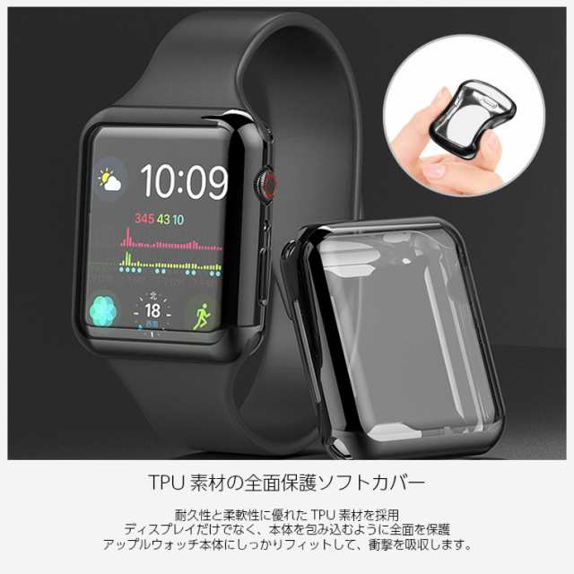 Apple watch カバー TPU シリーズ 4 5 6 7 8 9 SE series 3 2