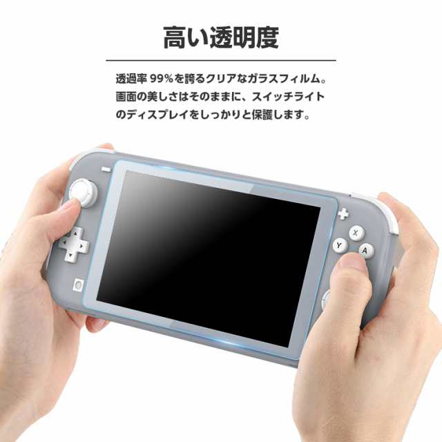 美品Nintendo Switch  Lite ターコイズ　新品ガラスフィルム付