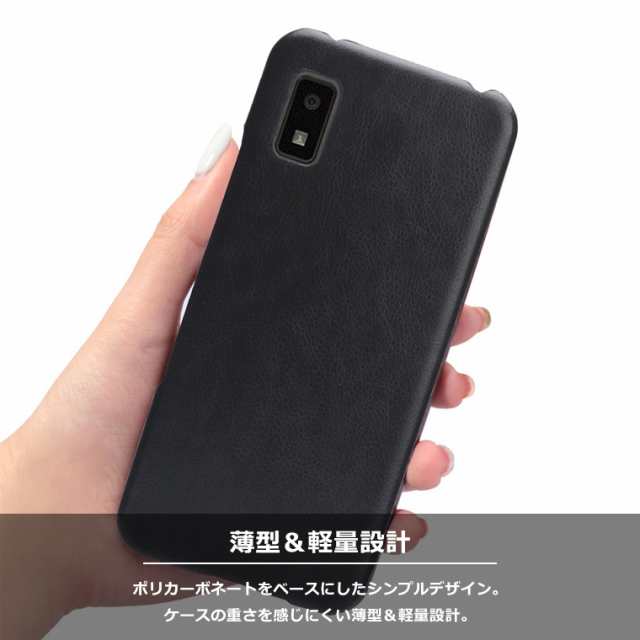 AQUOS wish SHG06 ケース カバー　レザー　ツートン　黒　灰