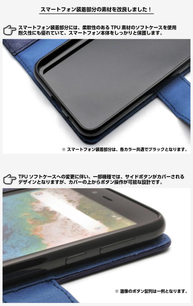 カーボン Aquos Sense2 ケース 手帳型 ケース Aquos Sense3 ケース 手帳型 Aquos Sense5g ケース 手帳型 Sense4 スマホケース Sense2 Shvの通販はau Pay マーケット アイカカ