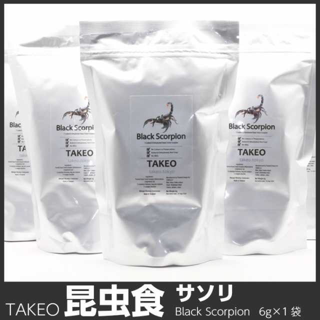 昆虫食 アジアンフォレストスコーピオン サソリ 6g Takeo タイ パーティーグッズ 食べ物 食品 面白グッズ 面白いお菓子 プレゼント 昆虫 の通販はau Pay マーケット アイカカ