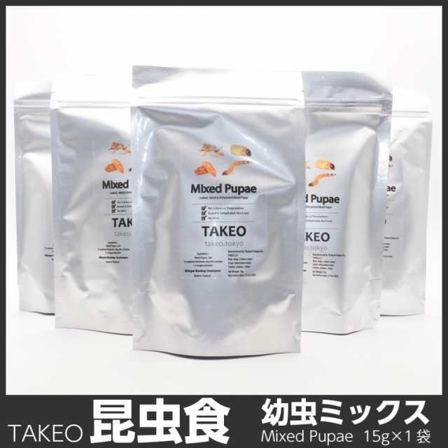 昆虫食 幼虫ミックス ミルワーム スーパーワーム サゴワーム カイコ 15g Takeo タイ パーティーグッズ 食べ物 食品 罰ゲーム 面白グッズ の通販はau Pay マーケット アイカカ