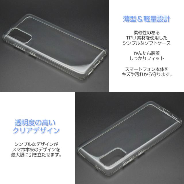 docomo Galaxy S20 本体 シルバー ケース付き docomo Galaxy S20 本体 シルバー ケース付き docomo Galaxy S20 本体