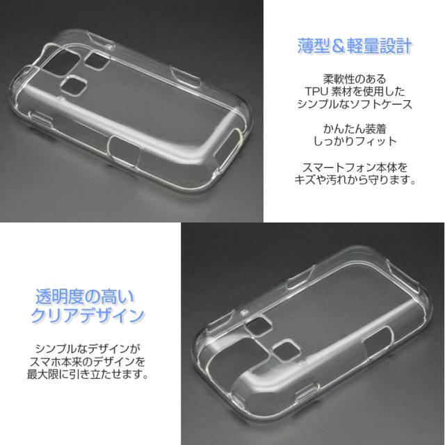 スーパークリア キッズケータイ Sh 03m ケース キッズケータイ Sh 03m スマホケース Tpu Sh03m カバー スマホカバー ジュニアケータイ キの通販はau Pay マーケット アイカカ