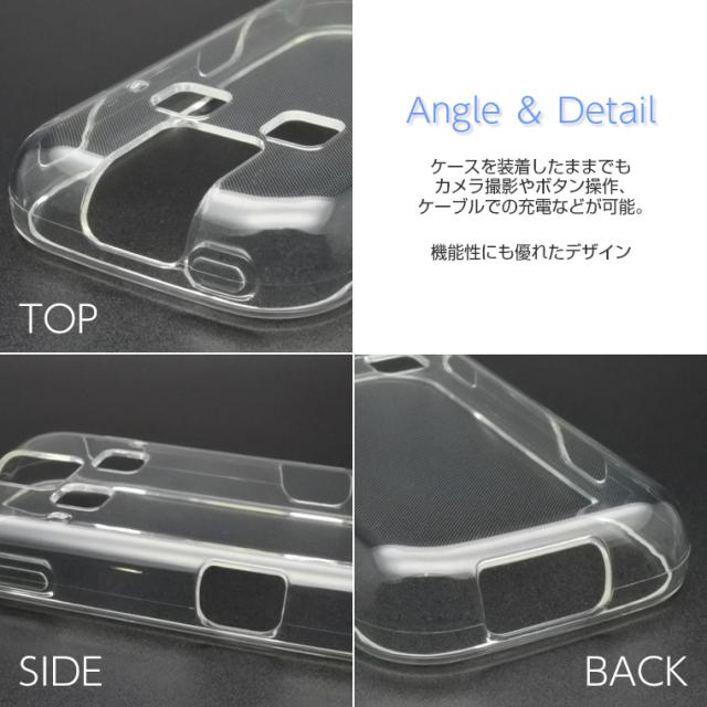 スーパークリア キッズケータイ Sh 03m ケース キッズケータイ Sh 03m スマホケース Tpu Sh03m カバー スマホカバー ジュニアケータイ キの通販はau Pay マーケット アイカカ