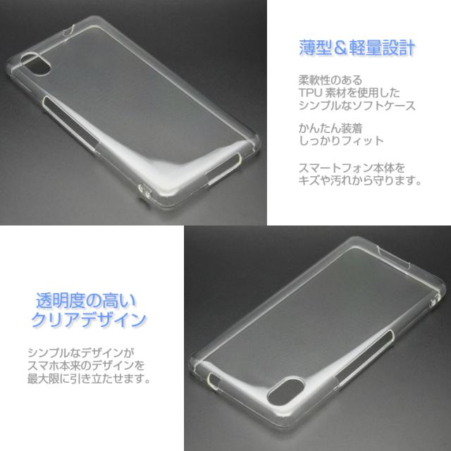 スーパークリア Qua Phone Qz ケース Qua Phone Qz Kyv44 ケース おてがるスマホ01 ケース Digno A スマホケース Tpu Qua Phone Qz スマの通販はau Pay マーケット アイカカ