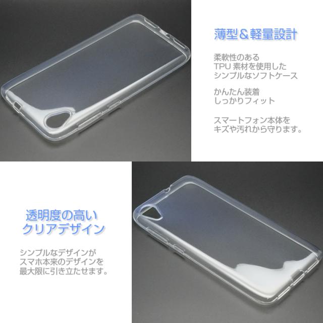 スーパークリア Zenfone Live L1 Za550kl ケース Tpu Za550kl Zenfone Live L1 ケース ゼンフォンライブl1 カバー Zenfone Live L1 Za550の通販はau Pay マーケット アイカカ