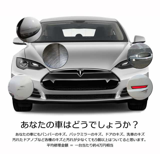 日本語 正規パッケージ品 Kaddak カダック 拭くだけで 車 の キズ や 汚れを 除去する スマートタオル Kaddakスマートタオル Kaddak2 の通販はau Pay マーケット チェンジングマイライフ