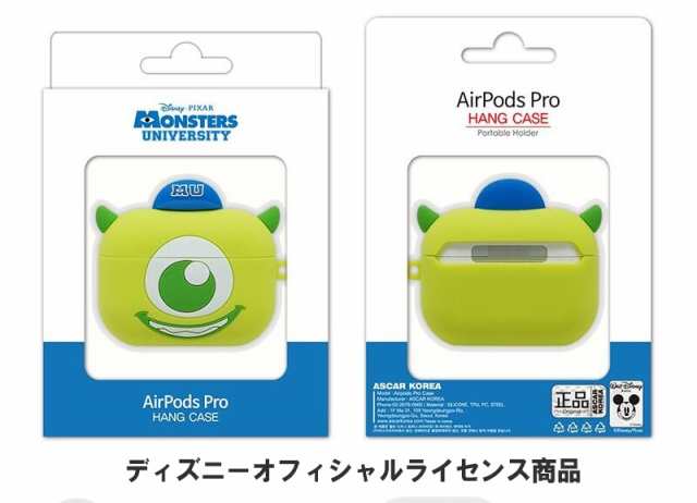 ディズニー Airpods Pro 専用 耐衝撃 シリコン ケース Air Podspro Proケース かわいい おしゃれ キャラクター カバー ソフト ソフトケーの通販はau Pay マーケット チェンジングマイライフ Au Payマーケット店